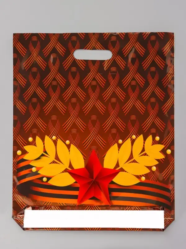 Пакет подарочный &laquo;Воля&raquo; полиэтиленовый с вырубной ручкой, 45&times;38 см 55 мкм