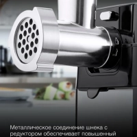 Мясорубка HY-MG5491 1900Вт черный