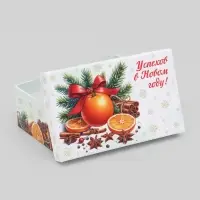 Набор подарочных новогодних коробок 10 в 1 &laquo;Мандариновое счастье&raquo;, 32.5&times;20&times;12.5 - 12&times;7&times;4 см