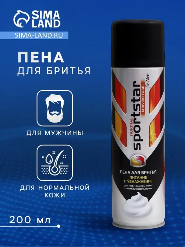 Пена для бритья Sport Star Normal, для нормальной кожи, 200 мл