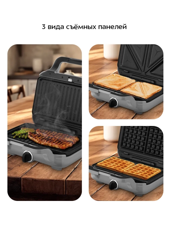 Вафельница для бельгийских вафель КТ-5605 - 900 Вт