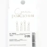 Свечи для торта &laquo;Разноцветная палитра&raquo;, 7 см, 8 шт.