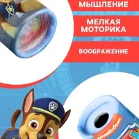 Калейдоскоп &laquo;Забавные щенки&raquo;
