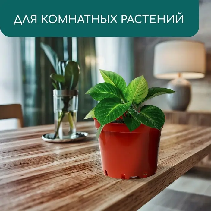 Горшок для рассады, 5 л, d=22 см, h=18 см, пластик, терракот, Greengo