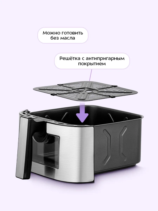 Аэрогриль электрический КТ-2276 - 6.5 л - 1500 Вт Аэрогриль электрический КТ-2276 - 6.5 л - 1500 Вт