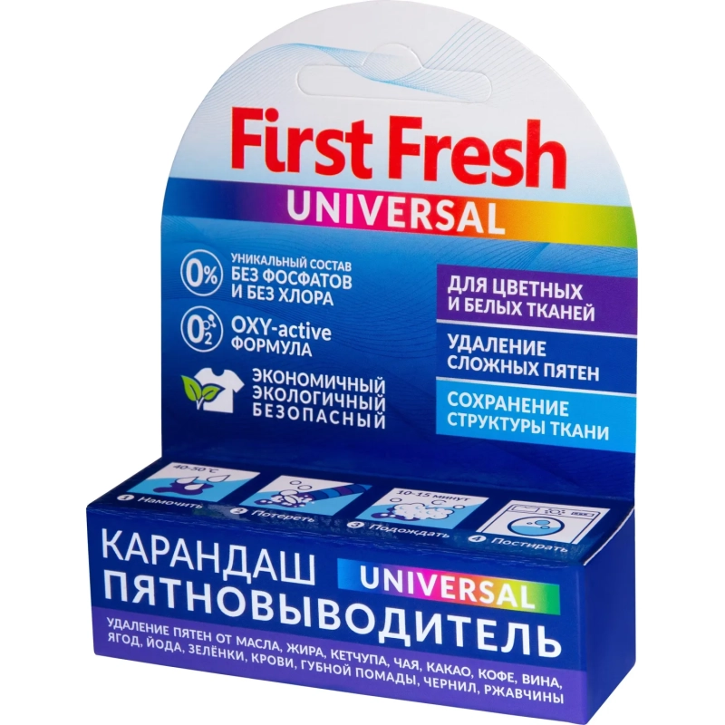 Карандаш пятновыводитель Универсальный First Fresh 35 г 103148_СПБ
