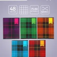 Тетрадь 48 листов в клетку Calligrata «Шотландка», обложка мелованный картон, блок №2, белизна 75% (серые листы), МИКС