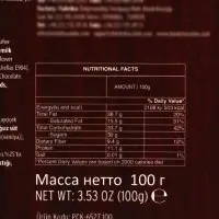 Шоколадное драже &laquo;Арахис&raquo;, 100 г