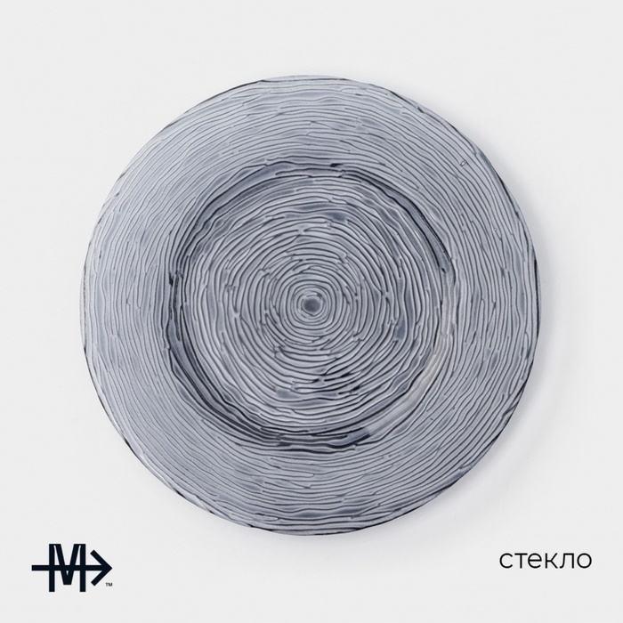 Тарелка десертная Magistro «Рифл», d=20,5 см, стекло, голубая