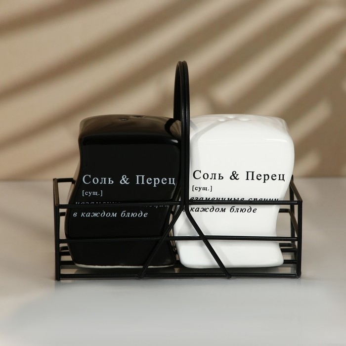 Набор для специй на подставке «Соль и перец», 2 шт