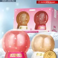 Гели для душа в форме ёлочных шаров Happy New Year, набор 2 шт. &times; 245 мл, URAL LAB