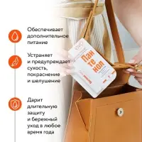 Губная помада гигиеническая EVO &laquo;Пантенол&raquo;, 2.8 г