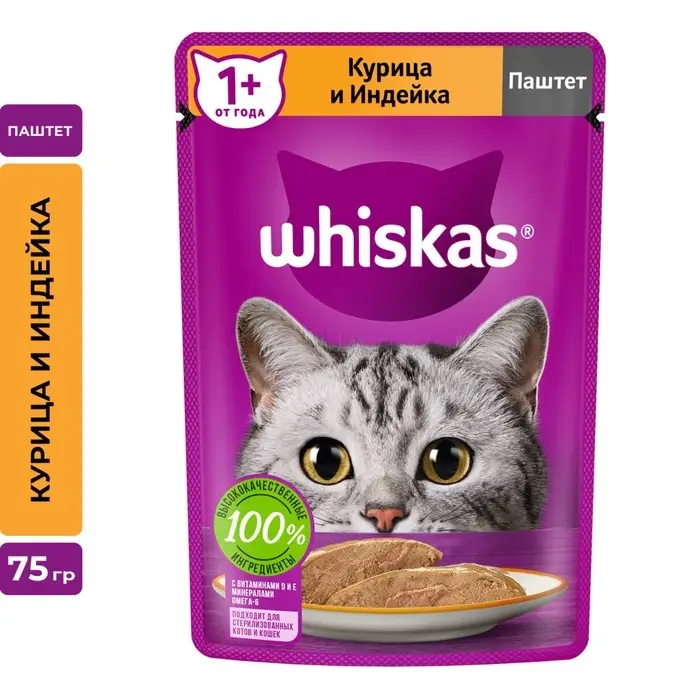 Влажный корм Whiskas для кошек, курица /индейка, паштет, 75 г Влажный корм Whiskas для кошек, курица /индейка, паштет, 75 г