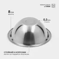 Миска Катунь, 400 мл, d=14 см, h=8 см, нержавеющая сталь
