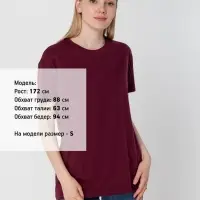 Футболка Regent 150 бордовая, размер XS