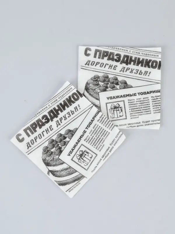 Салфетки бумажные однослойные &laquo;Газета&raquo;, 24&times;24 см, 20 шт.