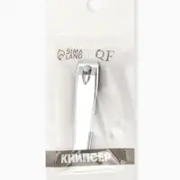 Кусачки книпсер маникюрные, с пилкой, 5.5 см, на блистере, с цепочкой