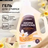 Гель для стирки белья парфюмированный SYNERGETIC ваниль, табак, бергамот, 2.28 л