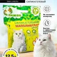 Наполнитель силикагелевый &laquo;Пижон&raquo;, 12.5 л