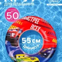 Круг для плавания &laquo;На волне: Машинки&raquo;, надувной, d=55 см, от 3 лет, красный
