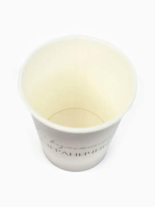 Набор стаканов бумажных &laquo;С Днём рождения&raquo;, универсальный, 6 шт.