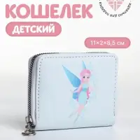 Кошелёк на молнии, отдел для карт, для монет, светло-голубой