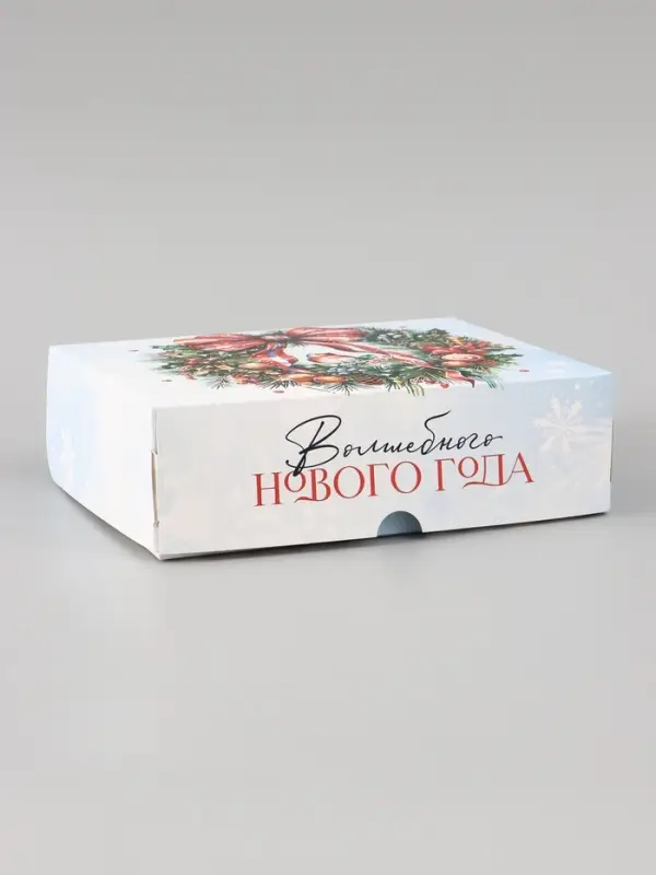 Упаковка для кондитерских изделий новогодняя &laquo;Волшебного Нового года. Еловый венок&raquo;, 20&times;17&times;6 см