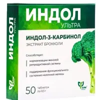 Индол-Ультра для женского здоровья, с экстрактом брокколи, 50 таблеток по 500 мг
