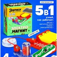 Электронный конструктор &laquo;Электромагнит&raquo;, 5 в 1, 16 элементов