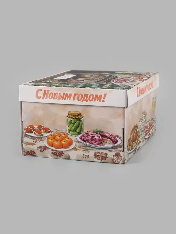 Коробка подарочная складная с крышкой &laquo;С Новым годом&raquo;, 31&times;25.5&times;16 см, Мосфильм, Иван Васильевич