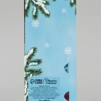 Открытка с местом под шоколадку &laquo;Сияй от счастья. Овечка&raquo;