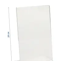 Односторонняя подставка А4 вертикальная, 21&times;9&times;29 см, оргстекло 3 мм