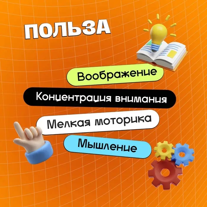 Развивающая игра IQ-ZABIAKA &laquo;IQ-головоломка&raquo;, 5+