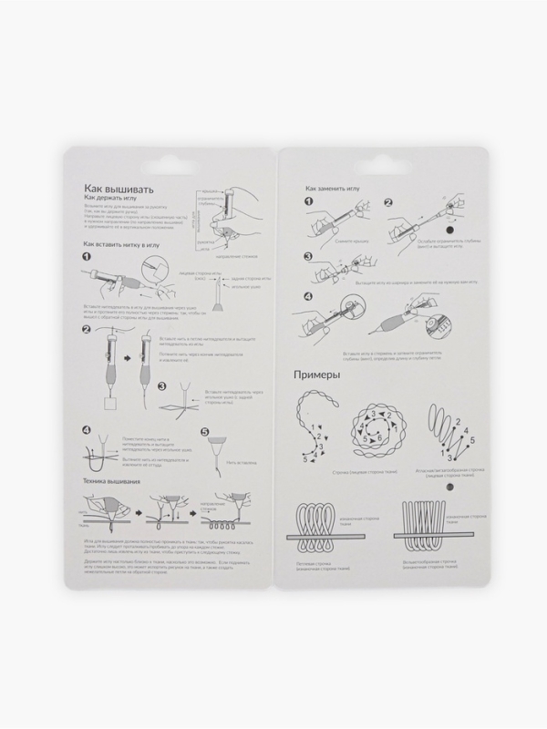 Игла для выш-я по ковровой технике d1,3/1,6/2,2мм SKC с нитев-м блистер голубой/синий TR