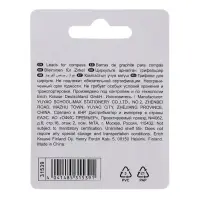 Набор грифелей для циркулей ErichKrause, 10 штук, в блистере