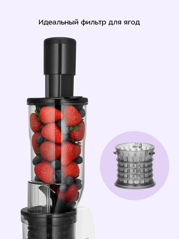 Шнековая соковыжималка КТ-1164 - 250 Вт Шнековая соковыжималка КТ-1164 - 250 Вт