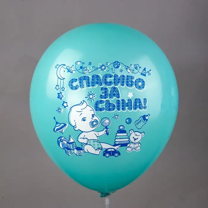Воздушные шары латексные 12" &laquo;Новорожденные. Мальчик&raquo;, шелкография, МИКС, набор 25 штук