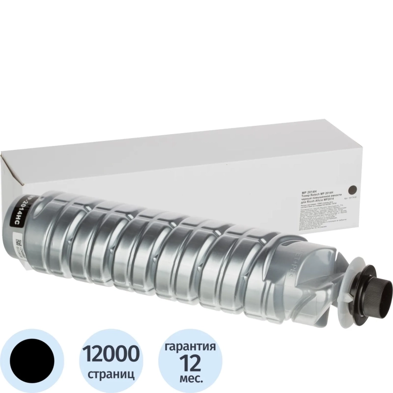 Тонер-картридж Retech MP 2014H  чер. пов.емк. для Ricoh MP2014