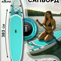 Сапборд надувной TOURING KELPIE 12.6", 383&times;80&times;15 см