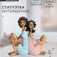 Фигурка полистоун &laquo;Дети - Дружба&raquo;, бело-золотой, 21&times;8&times;21 см
