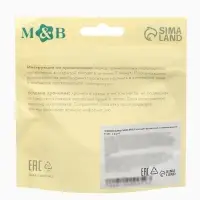 Соска на бутылочку, антиколиковая, 0+, Mum Effect. широкое горло
