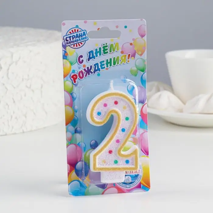 Свеча для торта &laquo;&lrm;Горошек&raquo;&lrm;, цифра 2, блестки, 7 см, МИКС