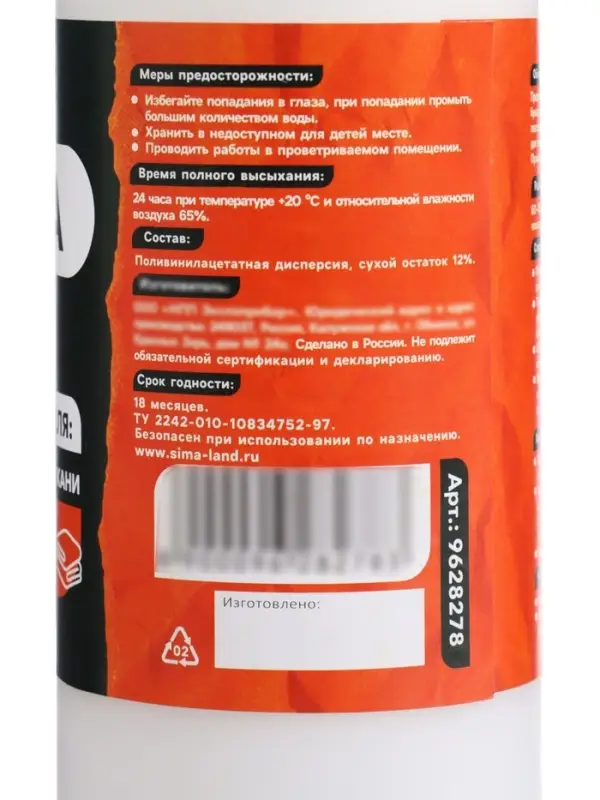 Клей ПВА 500 г Calligrata, Универсальный