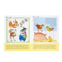 Рабочие тетради &laquo;Математика, прописи, развитие речи, уроки грамоты&raquo; 3+, набор 4 шт., МИКС