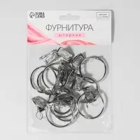 Набор для штор, кольцо разъёмное, d=36/41 мм, 10 шт., зажим, 33&times;11 мм, 10 шт., цвет серебряный