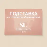 Лоток для столовых приборов и специй SL Home, 27&times;10&times;5 см, дуб