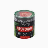 Тубус пожеланий &laquo;Новогодние фанты&raquo;, 20 свитков, 7х7см