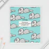 Тетрадь в клетку, 48 л., А5, на скрепке, блок №1 «Котики приколы» МИКС Тетрадь в клетку, 48 л., А5, на скрепке, блок №1 «Котики приколы» МИКС