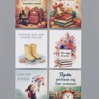 Открытки мини &laquo;Универсальные для учителя&raquo;, набор 35 шт., 8&times;9.5 см