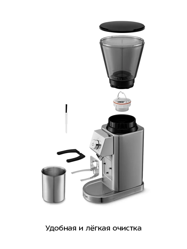 Кофемолка электрическая жерновая КТ-7589 - 150 Вт